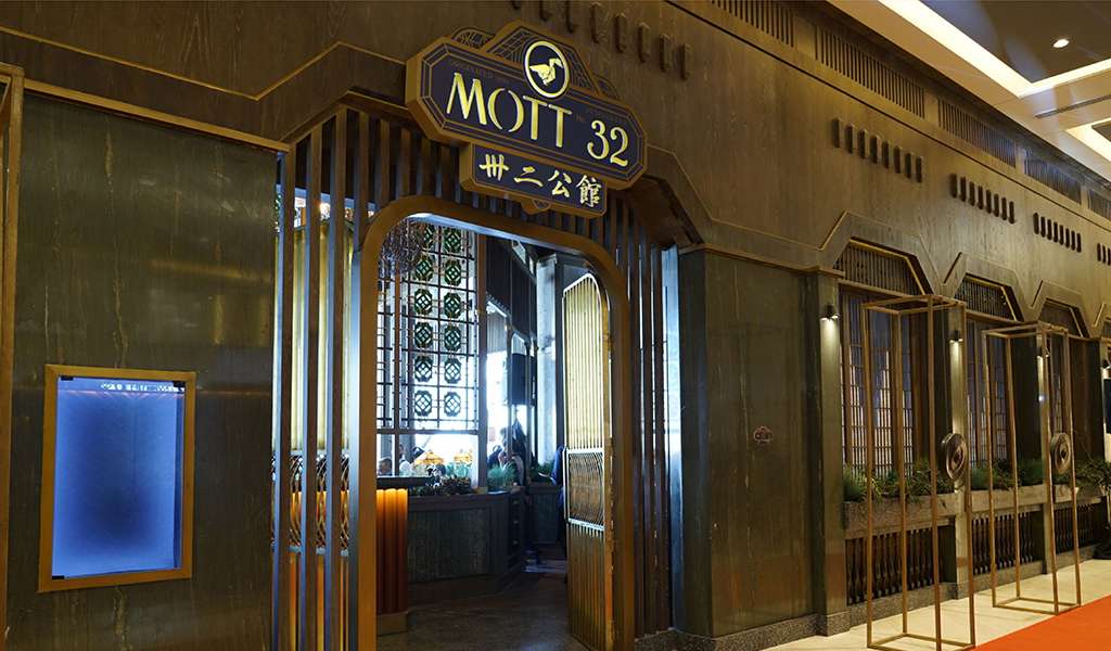 Mott 32 Front