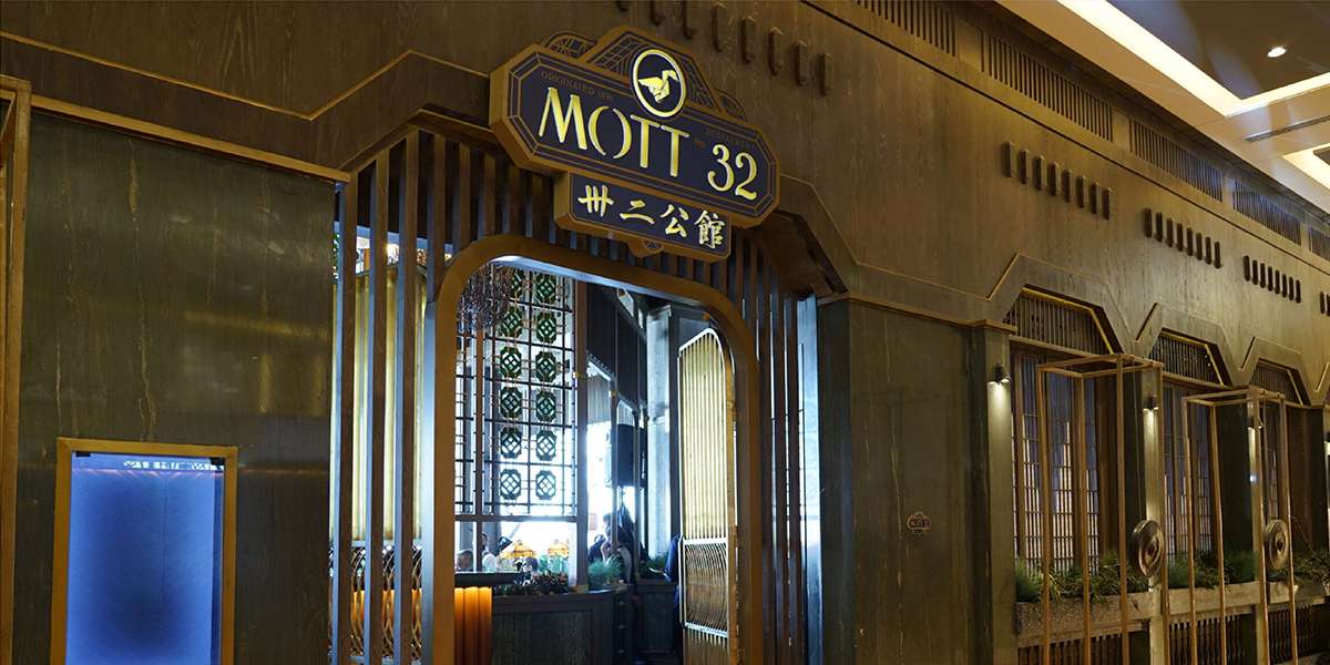 Mott 32